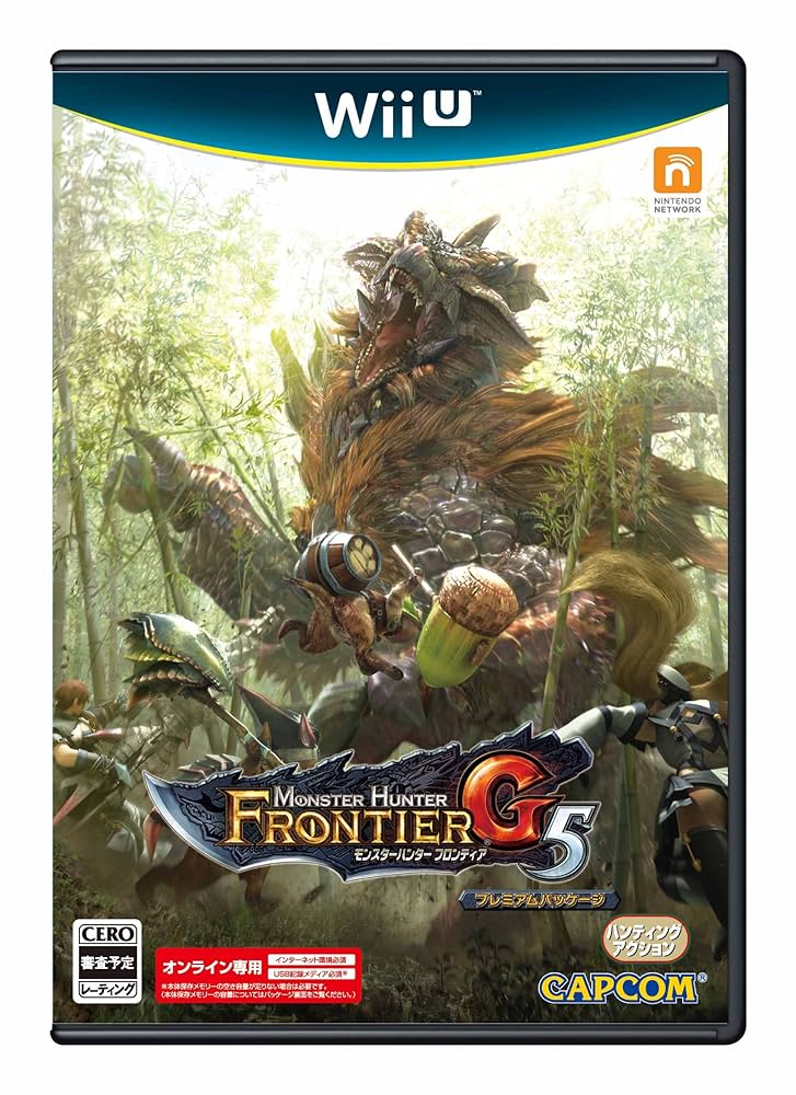 Amazon.co.jp: モンスターハンター フロンティアG5 プレミアム